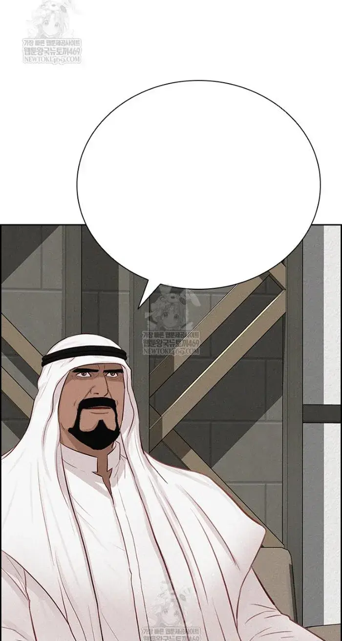 Read Lord of Money Ar Manga Online