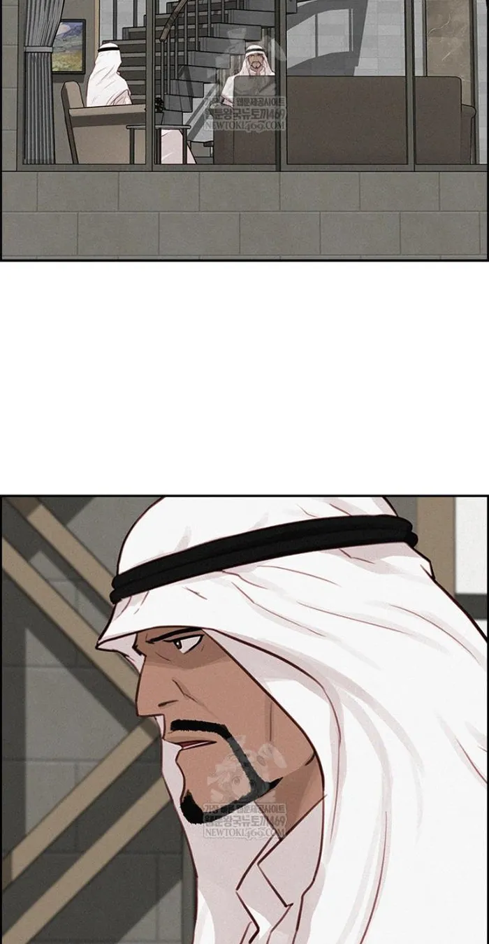 Read Lord of Money Ar Manga Online