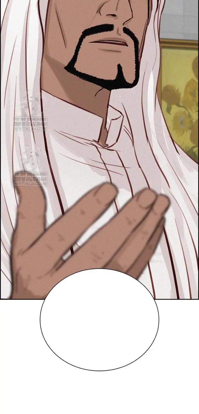 Read Lord of Money Ar Manga Online