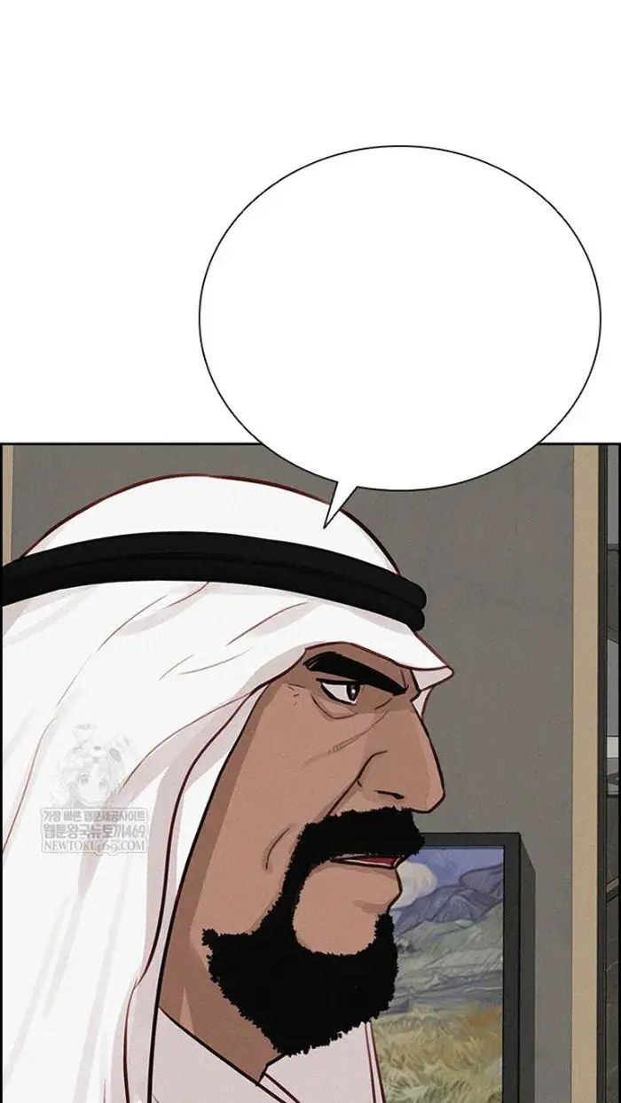 Read Lord of Money Ar Manga Online
