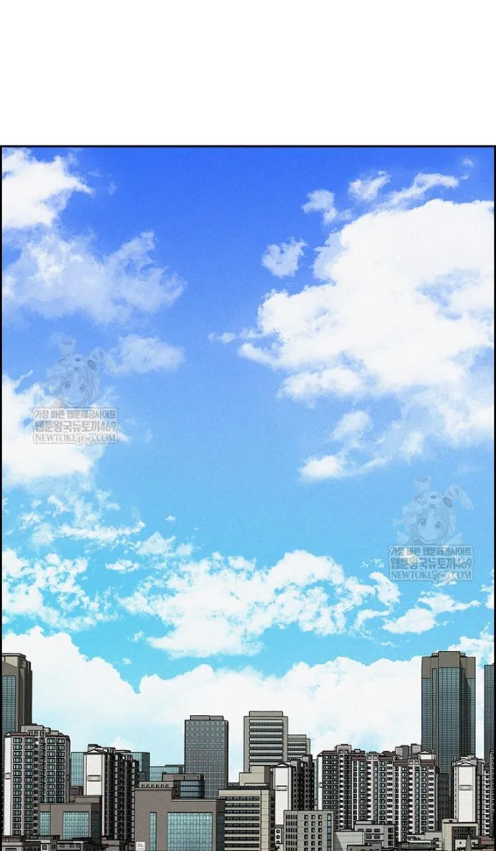 Read Lord of Money Ar Manga Online