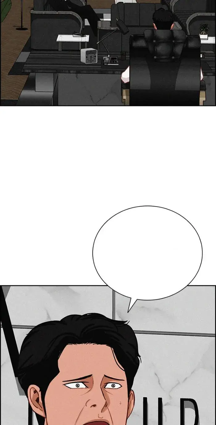 Read Lord of Money Ar Manga Online