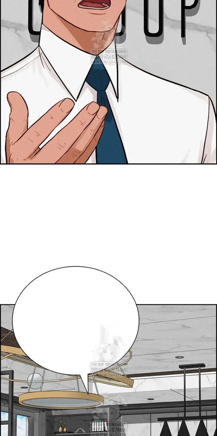Read Lord of Money Ar Manga Online