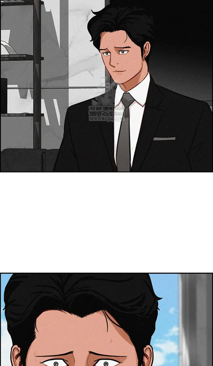Read Lord of Money Ar Manga Online