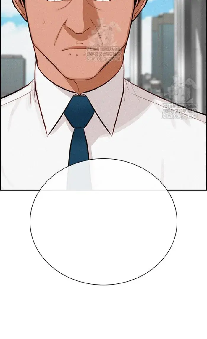 Read Lord of Money Ar Manga Online