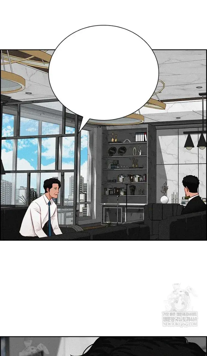 Read Lord of Money Ar Manga Online