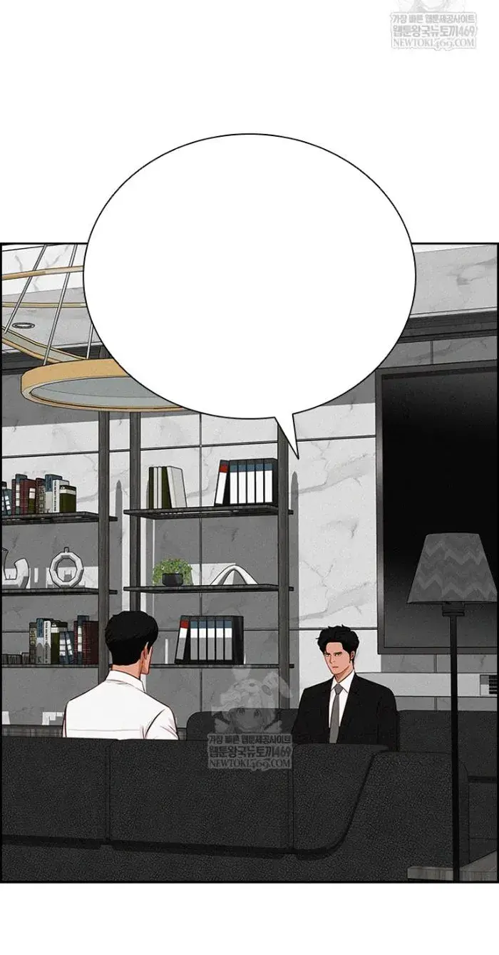 Read Lord of Money Ar Manga Online