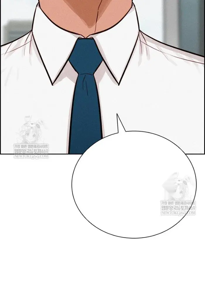 Read Lord of Money Ar Manga Online