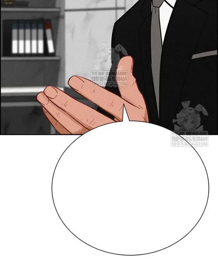 Read Lord of Money Ar Manga Online