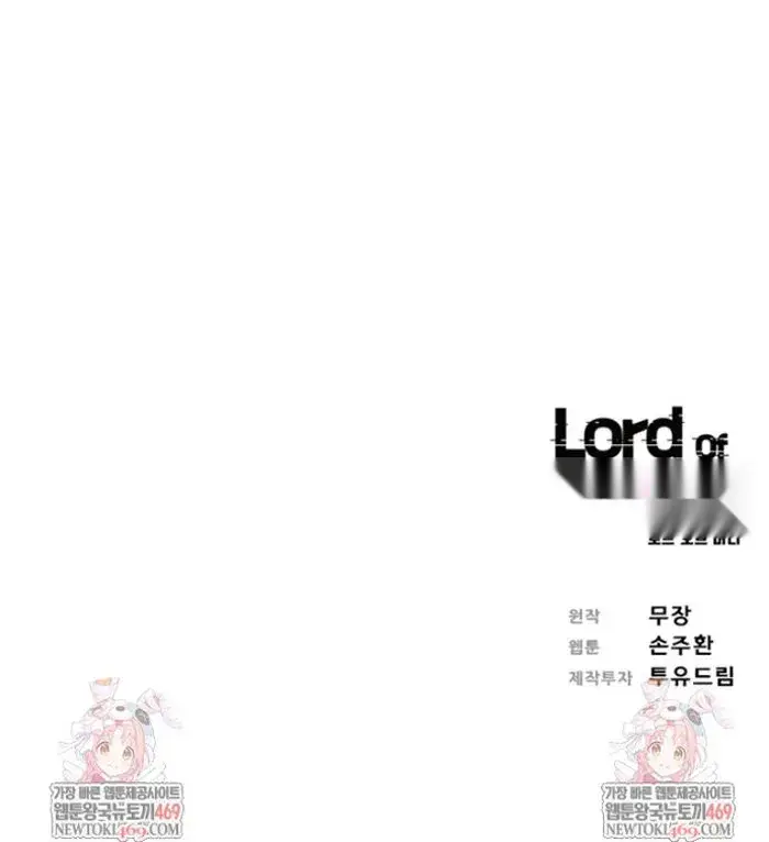 Read Lord of Money Ar Manga Online