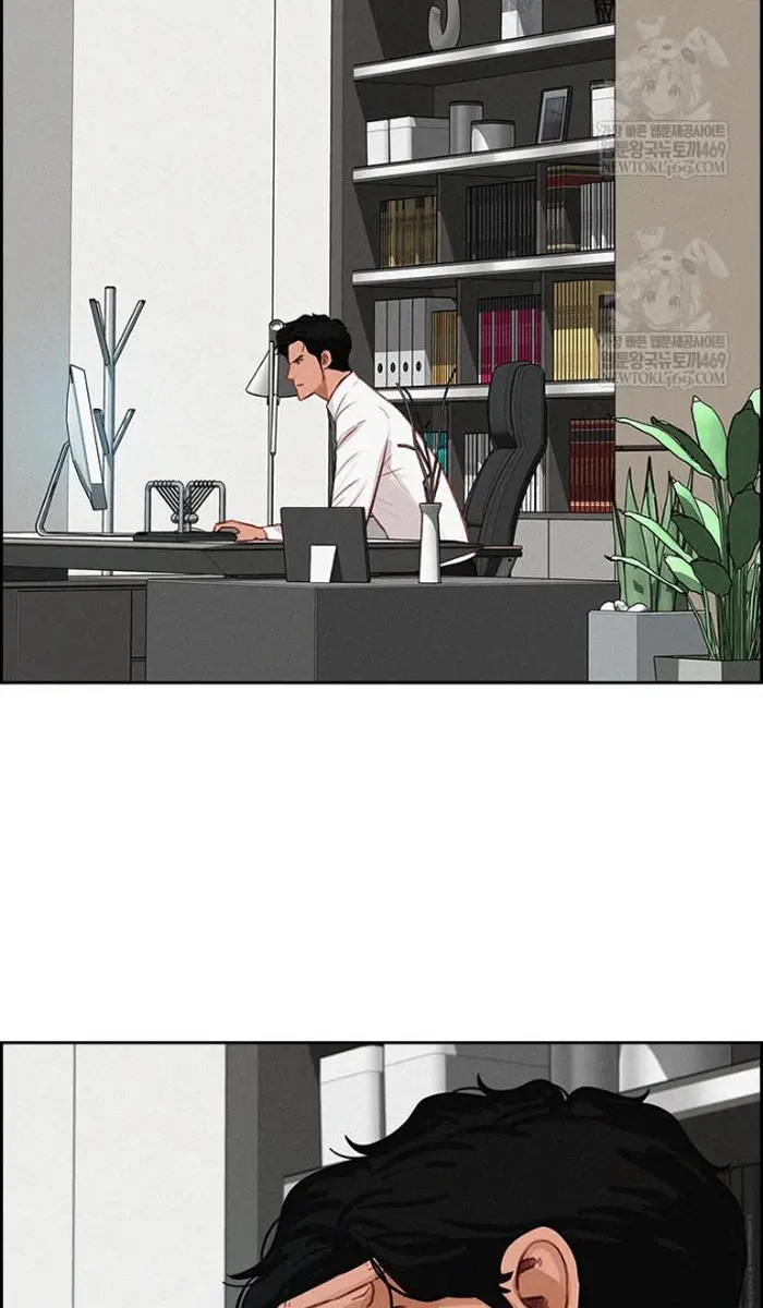 Read Lord of Money Ar Manga Online