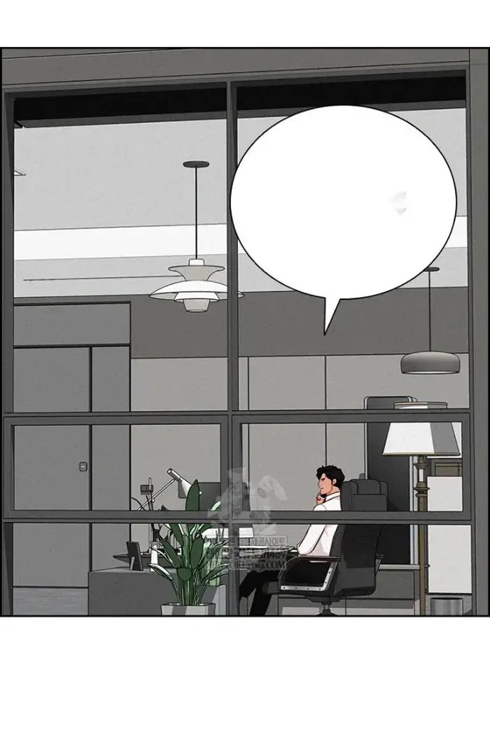Read Lord of Money Ar Manga Online