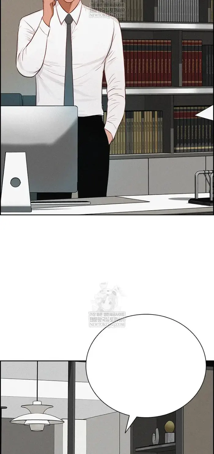 Read Lord of Money Ar Manga Online