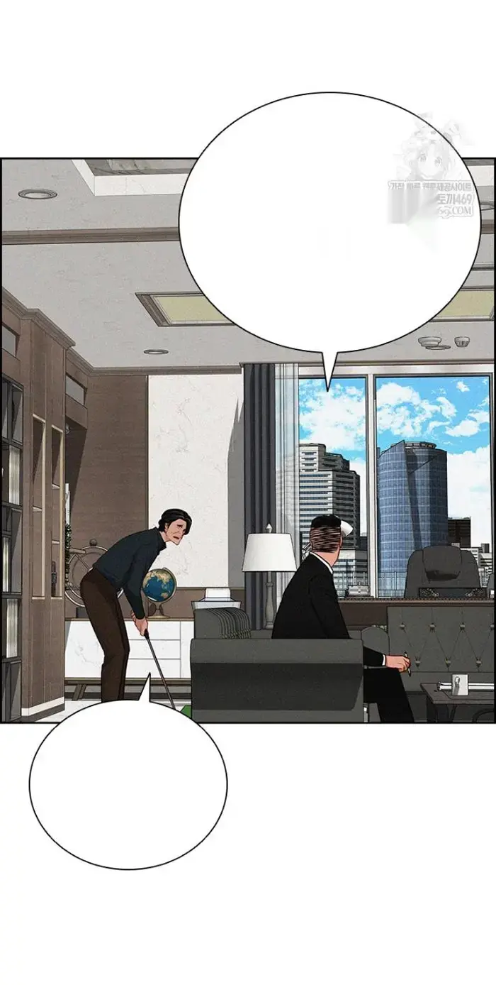 Read Lord of Money Ar Manga Online
