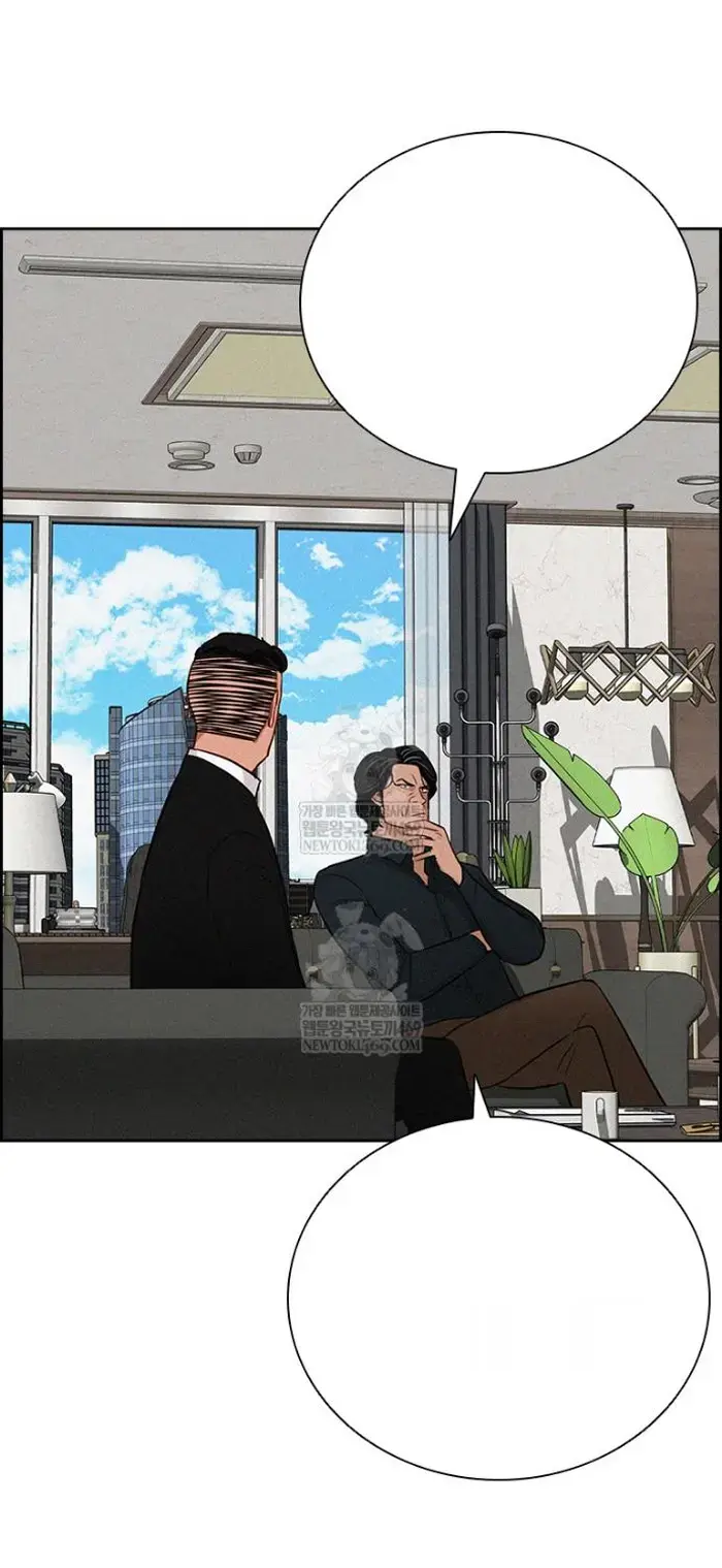 Read Lord of Money Ar Manga Online