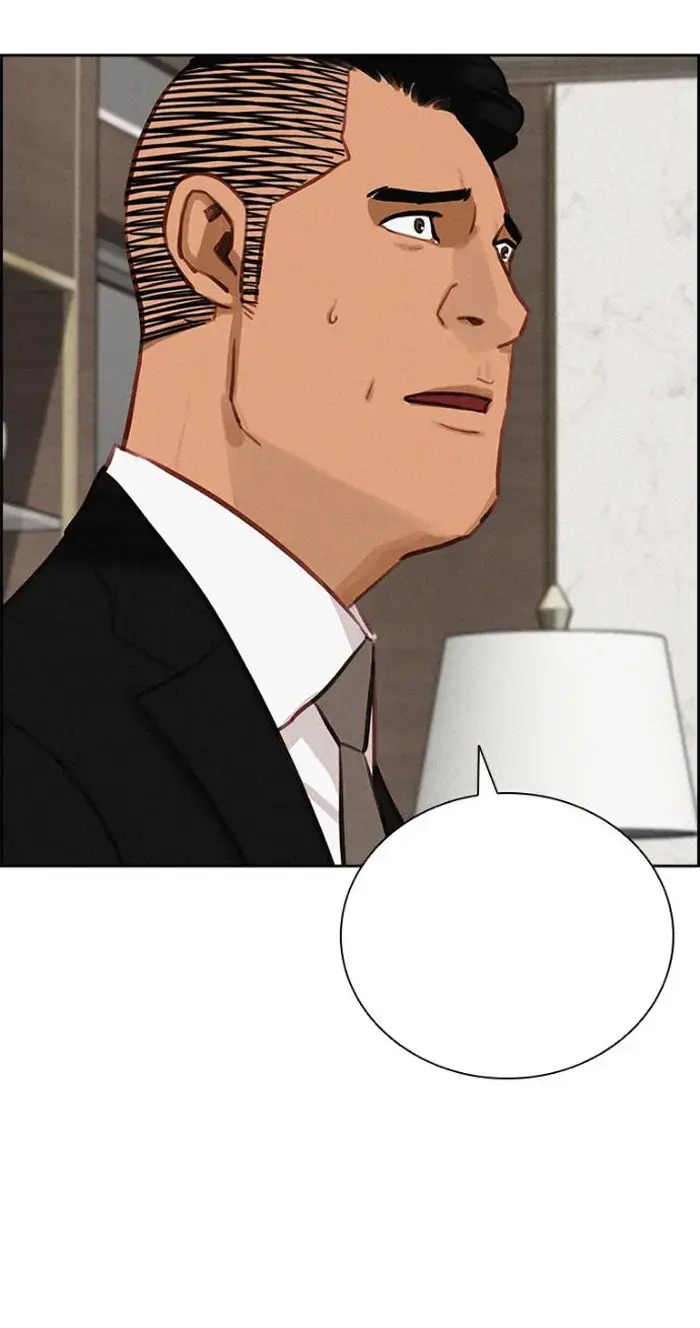 Read Lord of Money Ar Manga Online