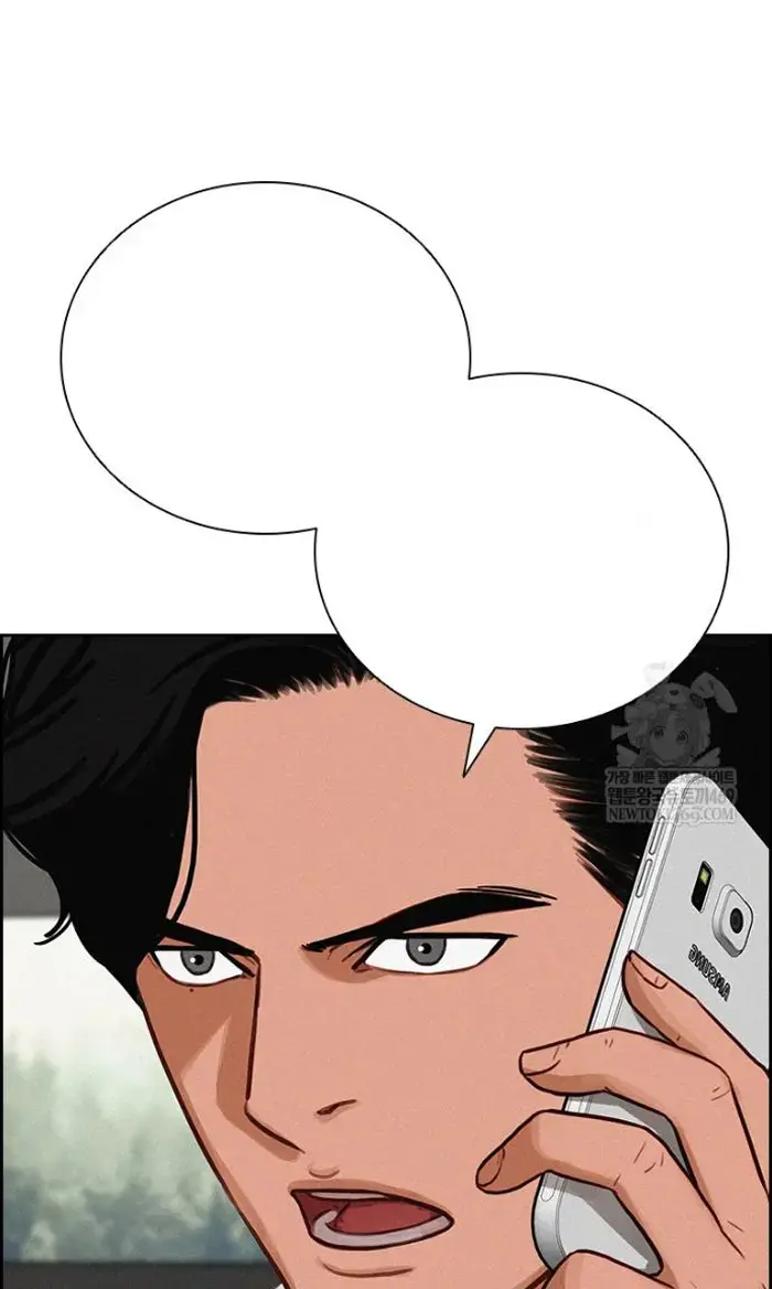 Read Lord of Money Ar Manga Online
