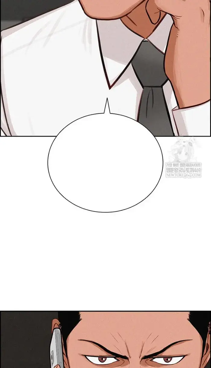 Read Lord of Money Ar Manga Online