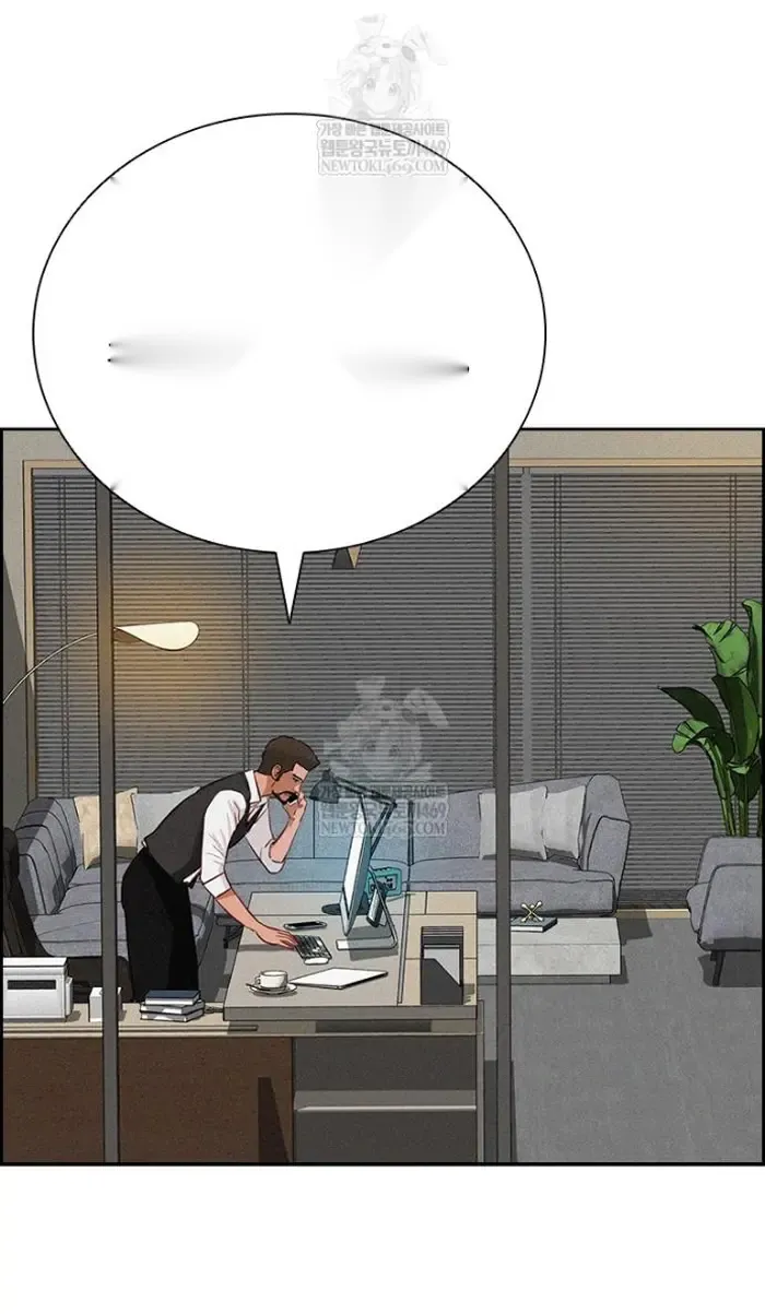 Read Lord of Money Ar Manga Online
