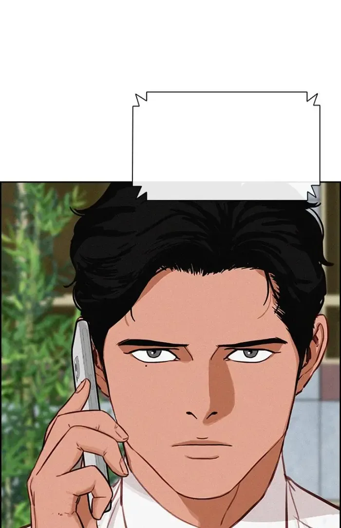 Read Lord of Money Ar Manga Online