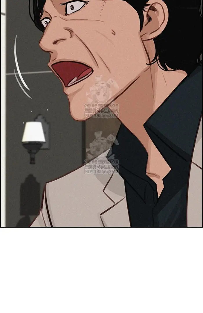 Read Lord of Money Ar Manga Online