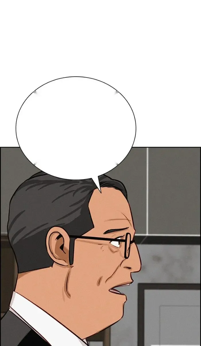 Read Lord of Money Ar Manga Online