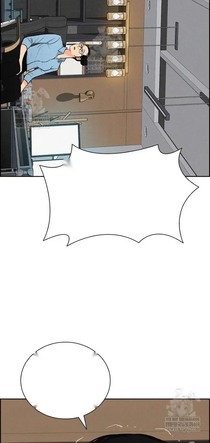 Read Lord of Money Ar Manga Online
