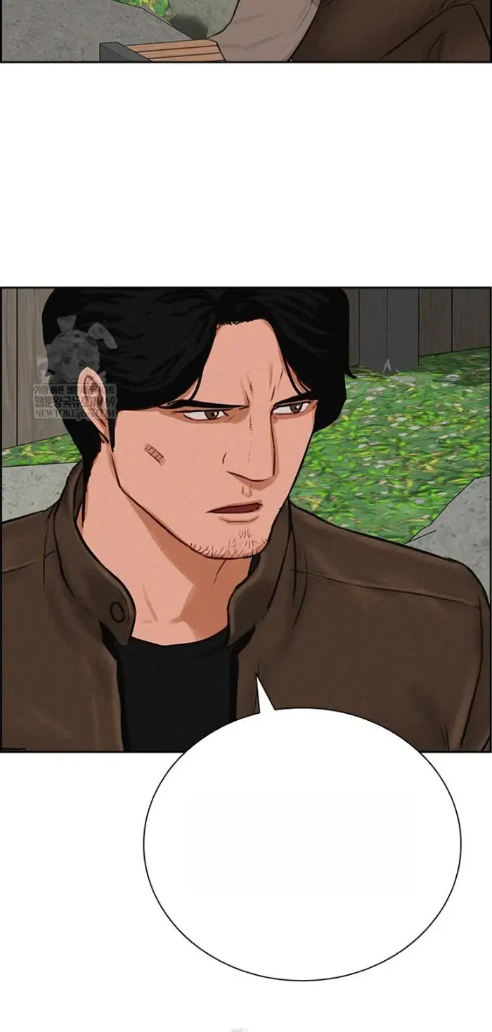 Read Lord of Money Ar Manga Online