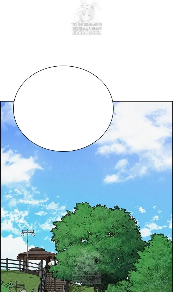 Read Lord of Money Ar Manga Online