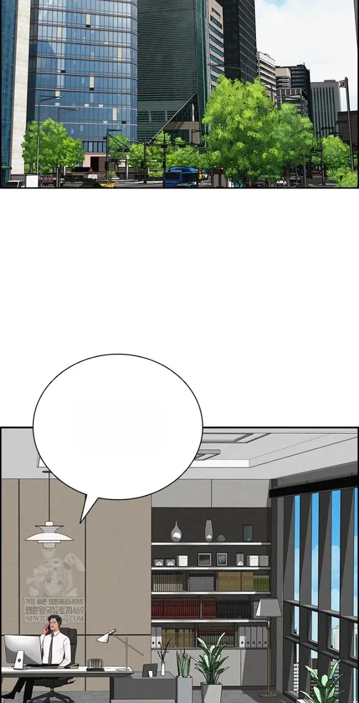 Read Lord of Money Ar Manga Online