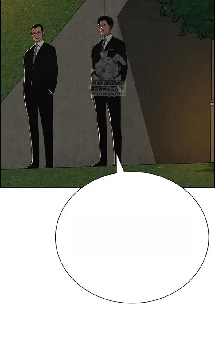 Read Lord of Money Ar Manga Online