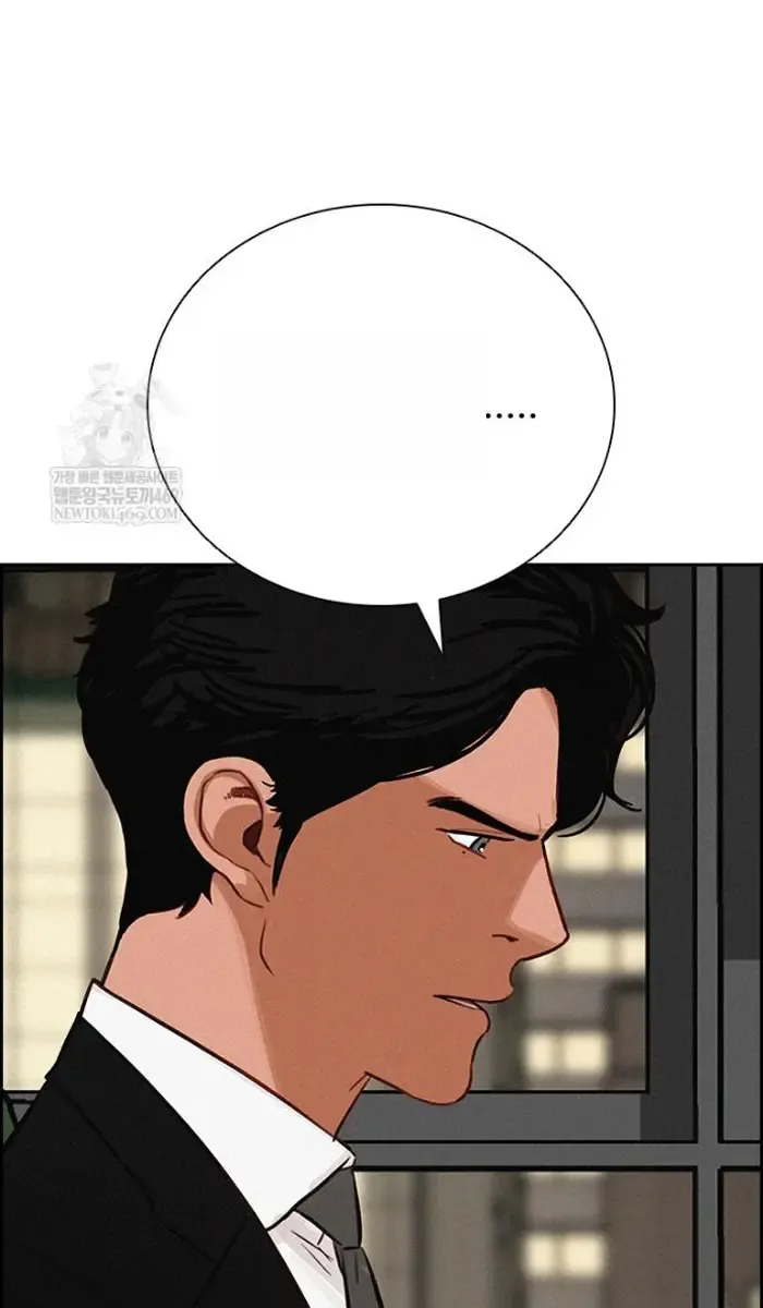 Read Lord of Money Ar Manga Online