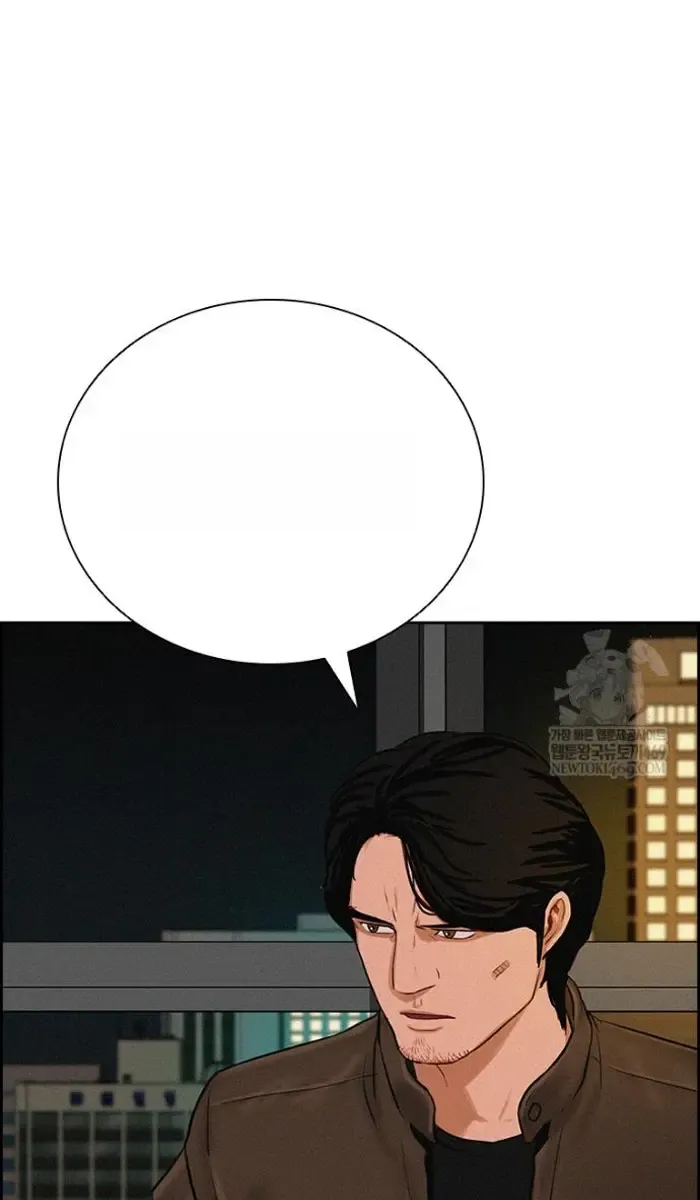 Read Lord of Money Ar Manga Online