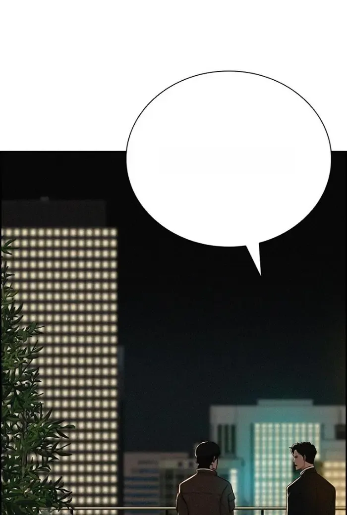 Read Lord of Money Ar Manga Online