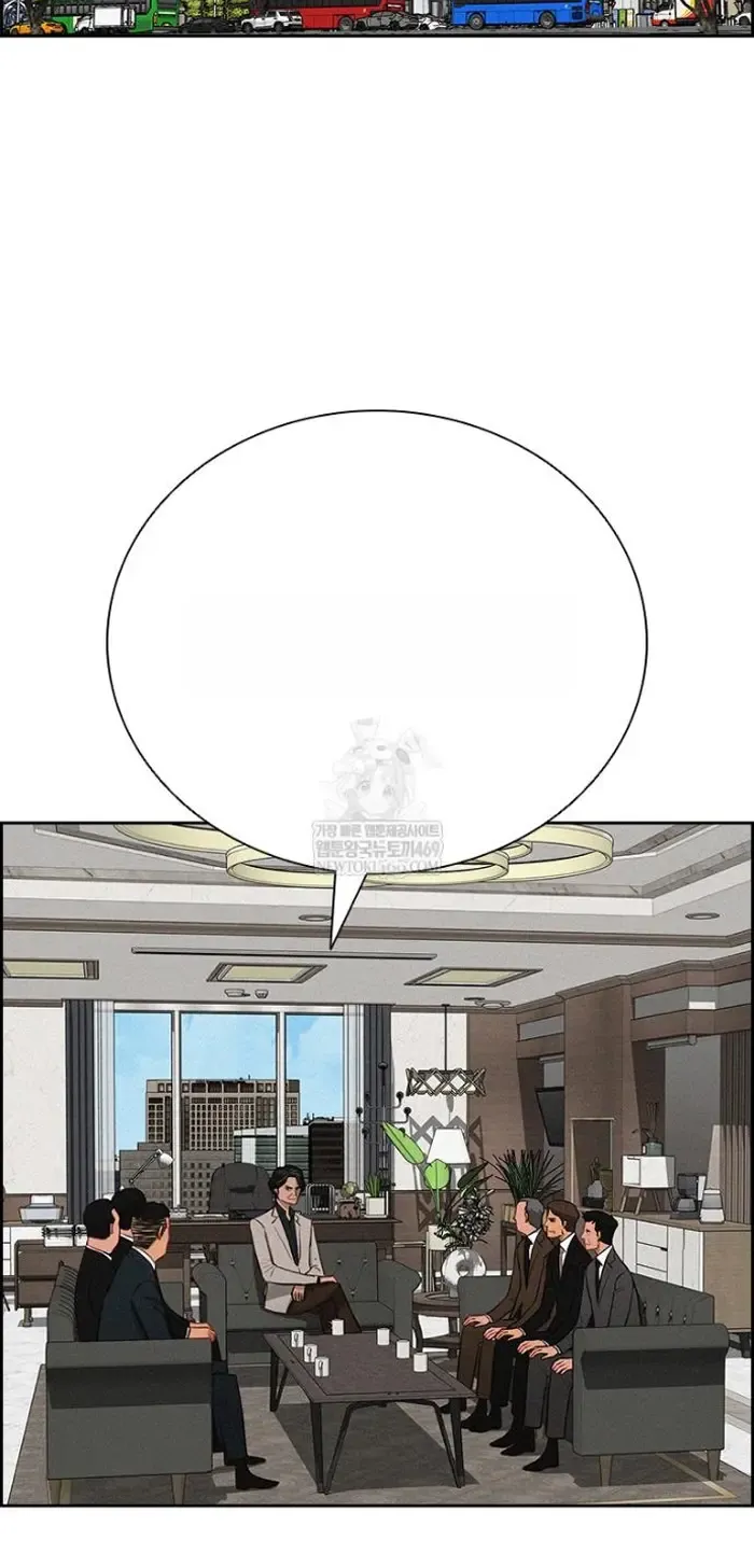 Read Lord of Money Ar Manga Online