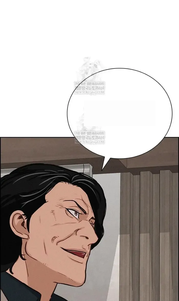 Read Lord of Money Ar Manga Online