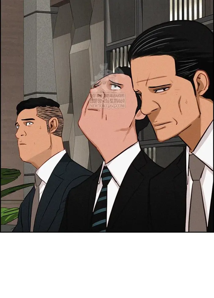Read Lord of Money Ar Manga Online