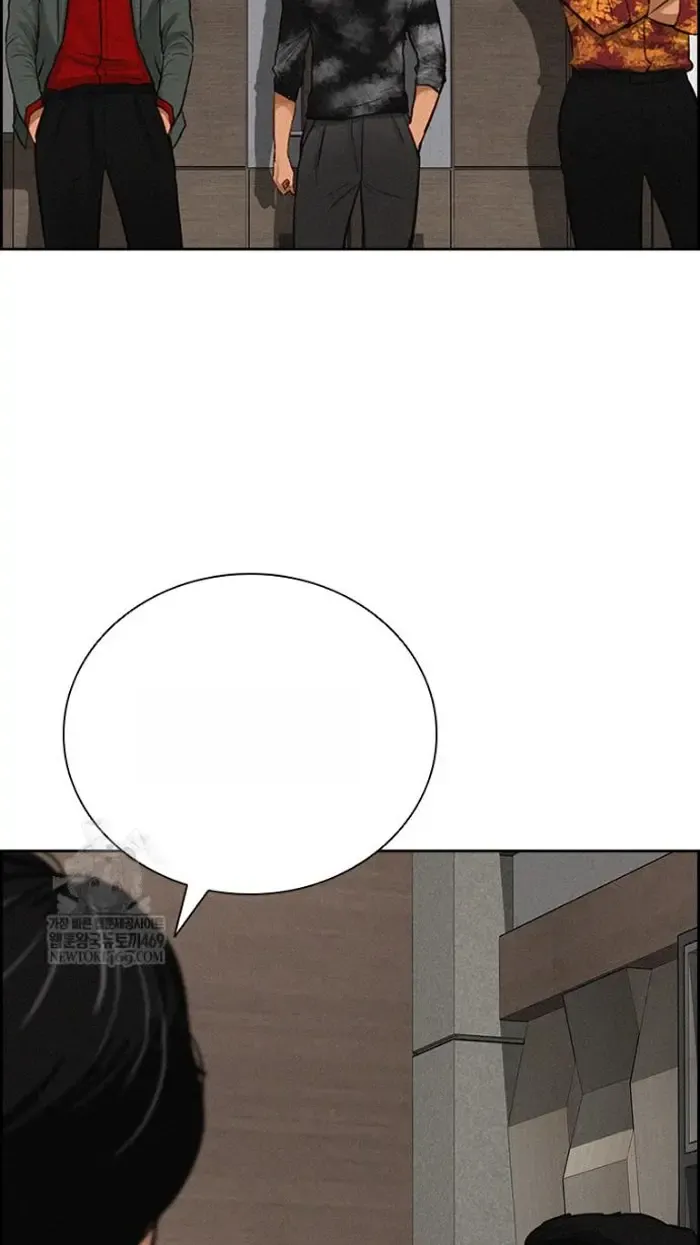 Read Lord of Money Ar Manga Online