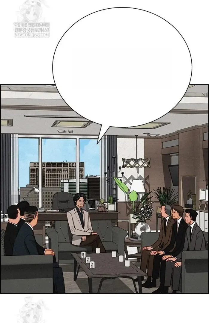 Read Lord of Money Ar Manga Online