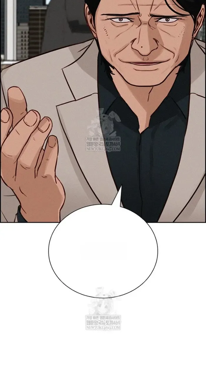 Read Lord of Money Ar Manga Online
