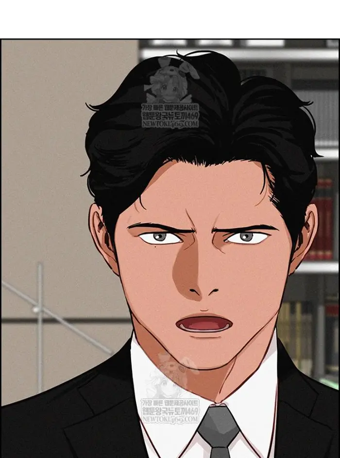 Read Lord of Money Ar Manga Online