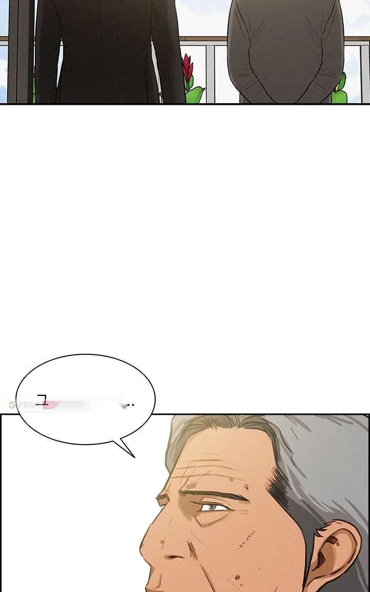 Read Lord of Money Ar Manga Online