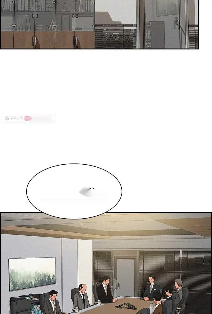 Read Lord of Money Ar Manga Online