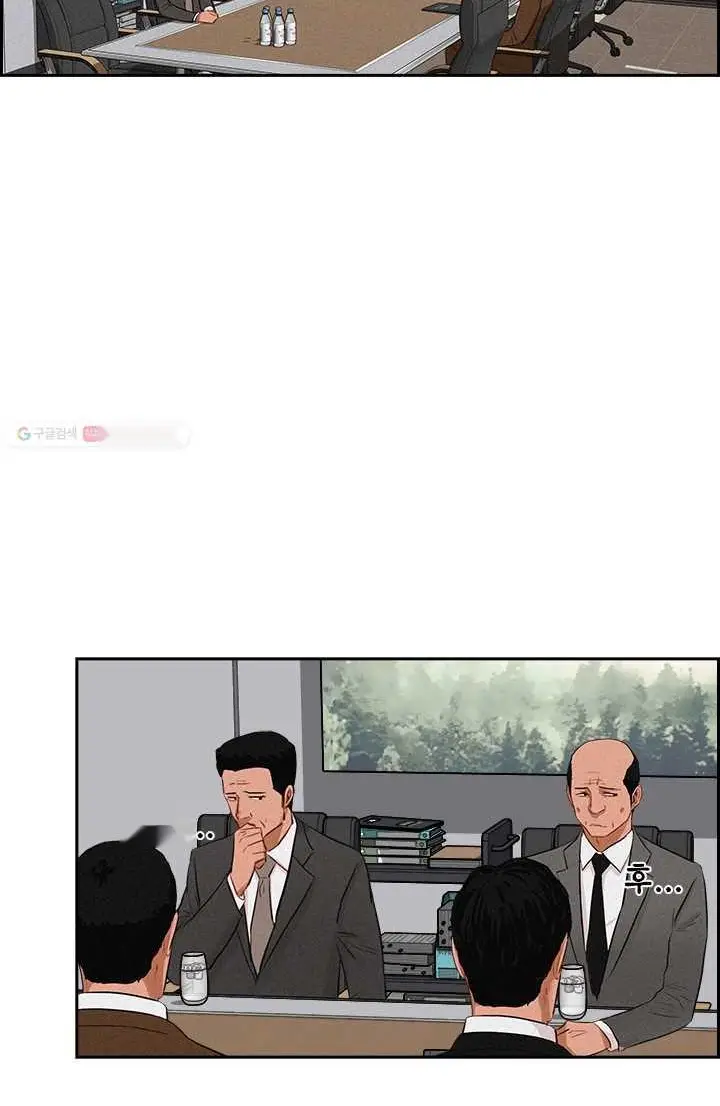 Read Lord of Money Ar Manga Online