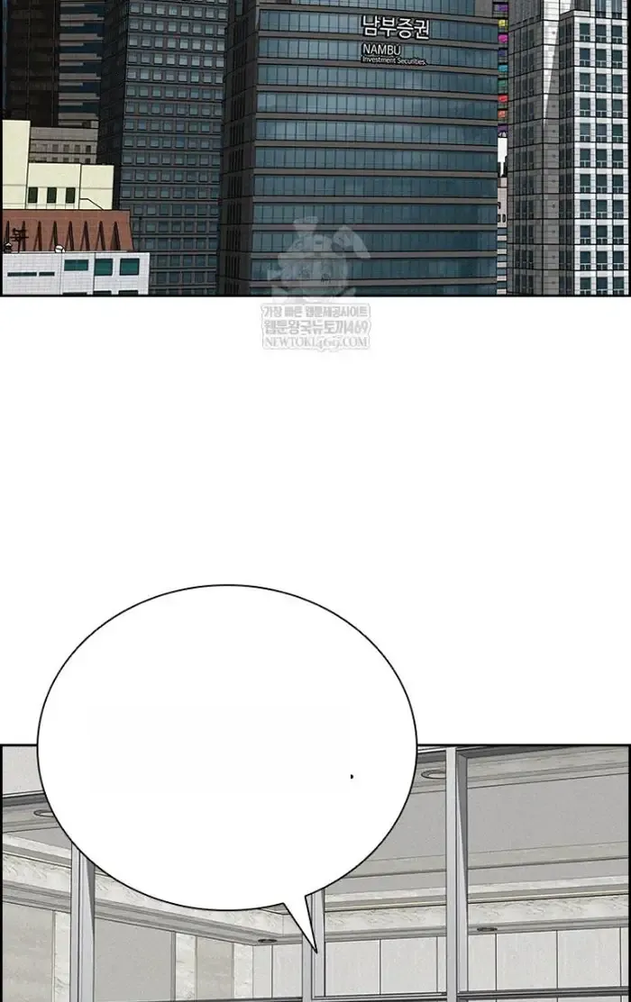 Read Lord of Money Ar Manga Online