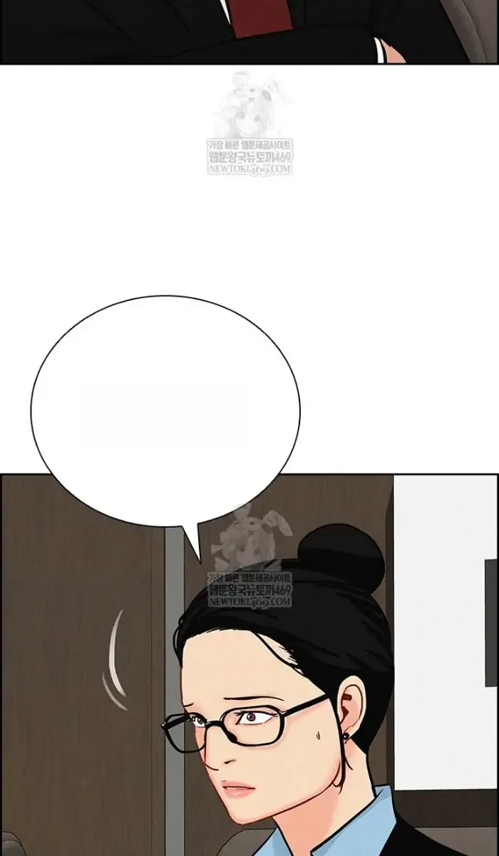Read Lord of Money Ar Manga Online