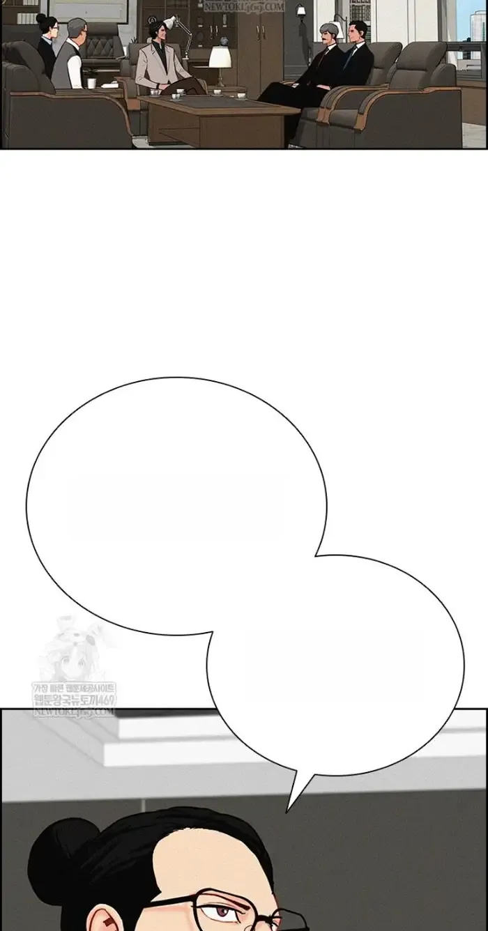 Read Lord of Money Ar Manga Online