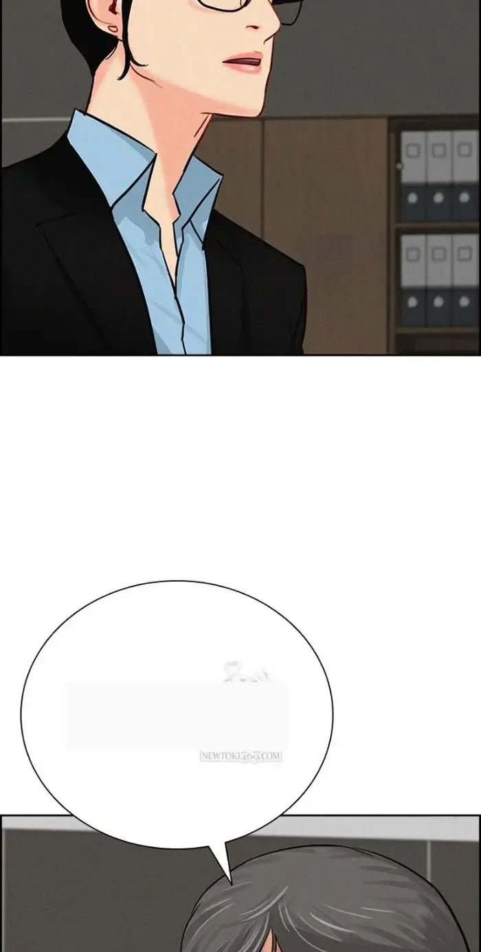Read Lord of Money Ar Manga Online
