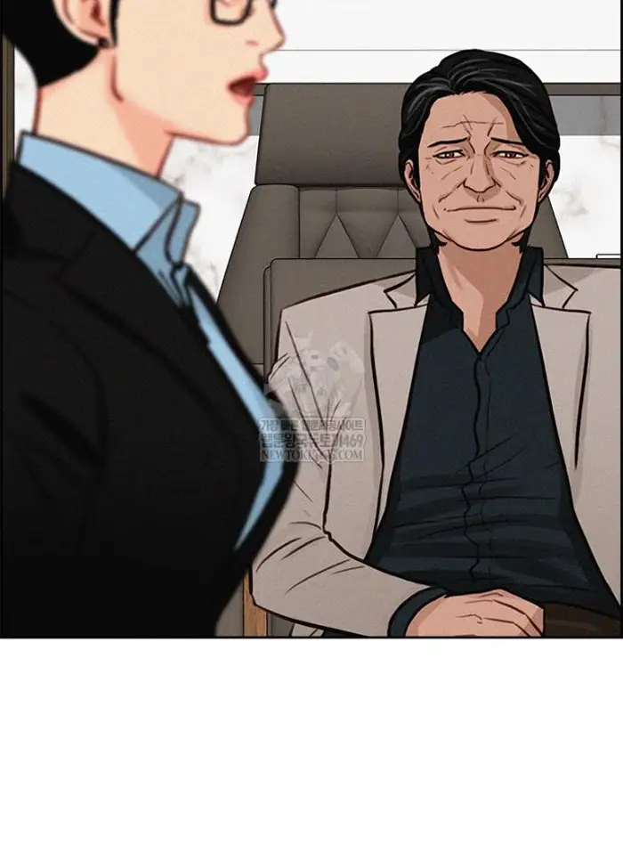 Read Lord of Money Ar Manga Online