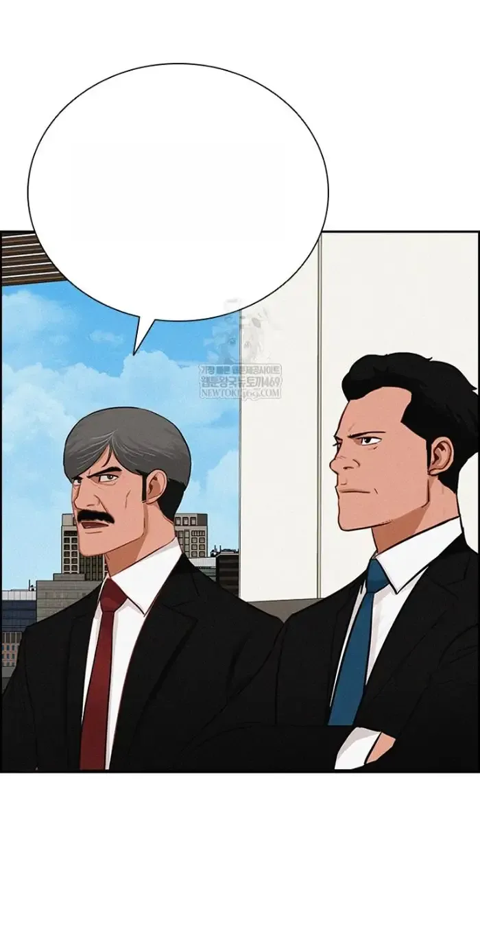 Read Lord of Money Ar Manga Online